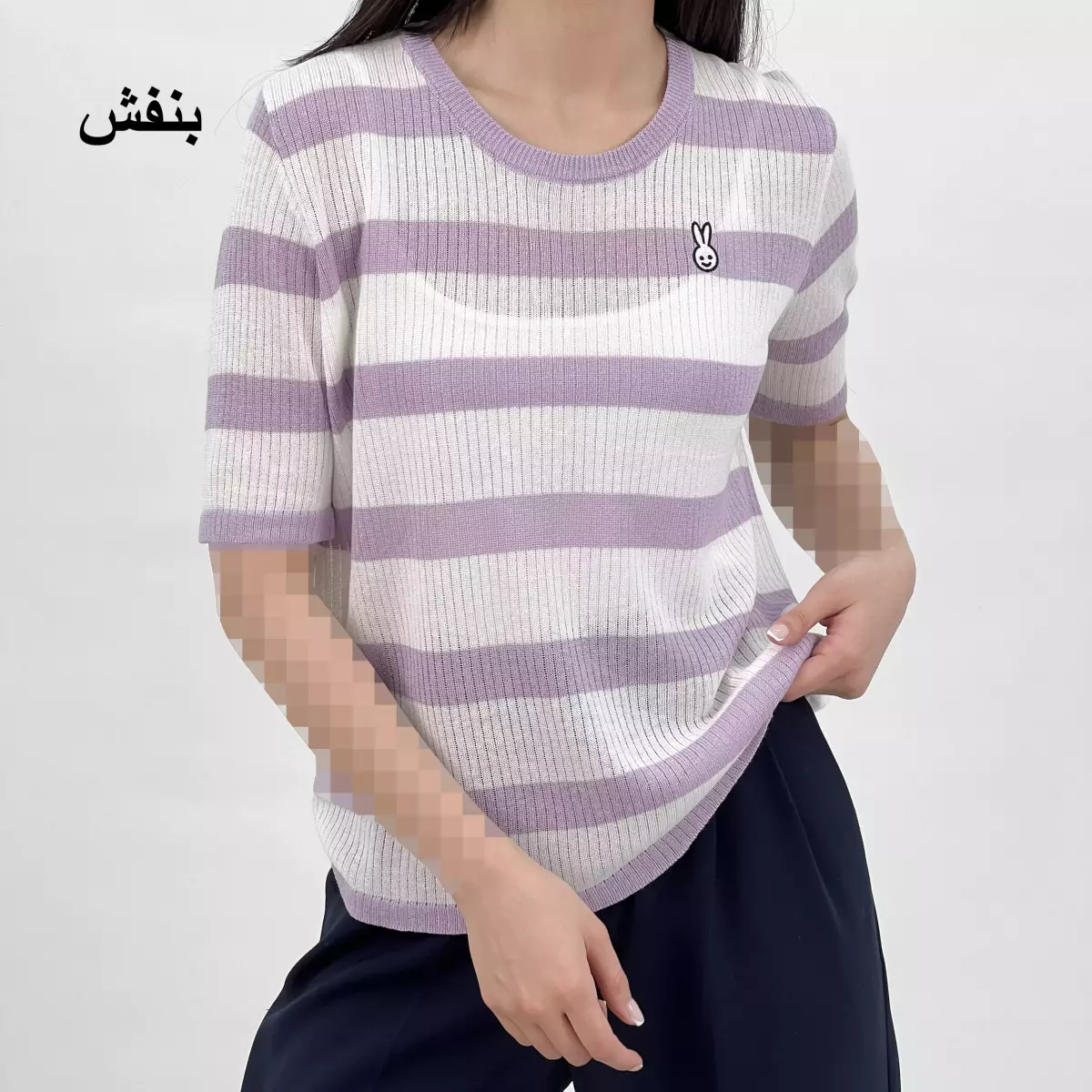 تیشرت بافت 1007762