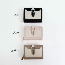 کیف پول 1007626