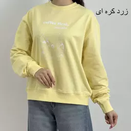 دورس کافی 1007149