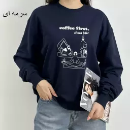 دورس کافی 1007149