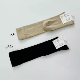 جوراب ساق بلند 1007685