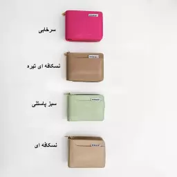 کیف پول  1004394