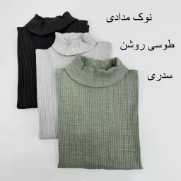 بلوز مردانه کبریتی 1007830