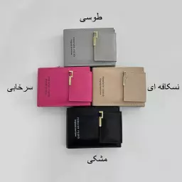 کیف پول 1007812