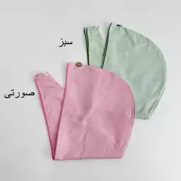 حوله سر پوشل 1007856