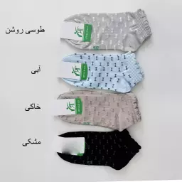 جوراب پاپیون 1007871