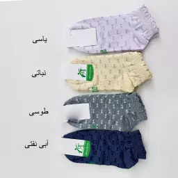 جوراب پاپیون 1007871