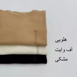 بلوز بافت 1007885