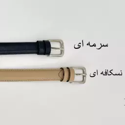 کمربند 1007892