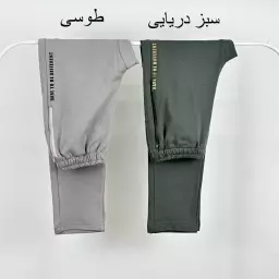 شلوار مردانه 1007961