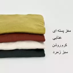 بلوز یقه اسکی مردانه 1008055