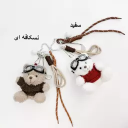 چارم عروسکی 1008096