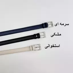 کمربند 1004079