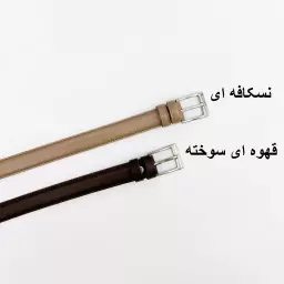 کمربند 1004079