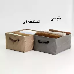 باکس میله ای 1009002