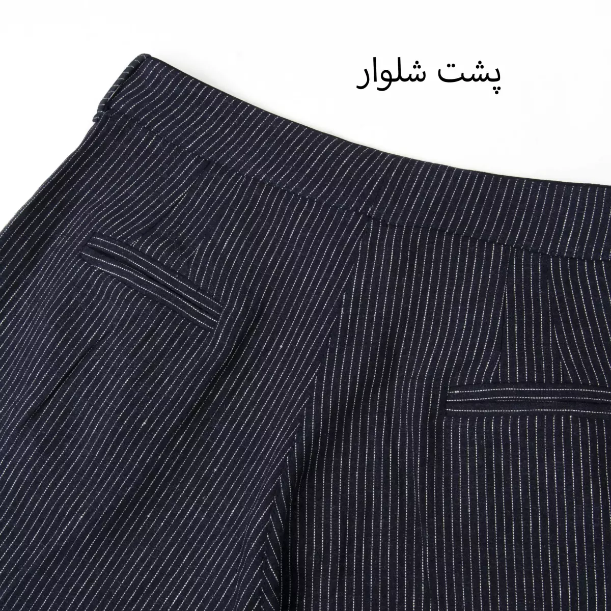 شلوار راه راه 1001926