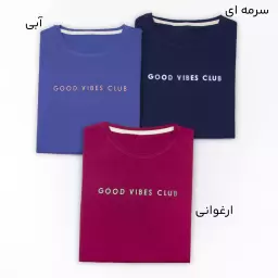 تیشرت گود 1001785