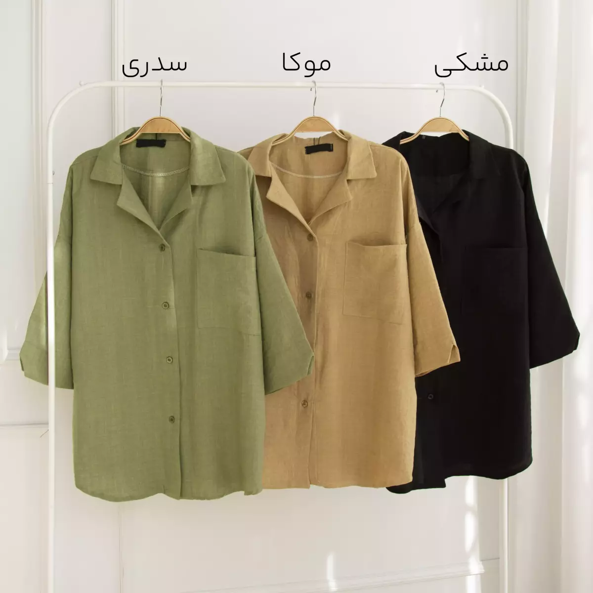تونیک 1002258