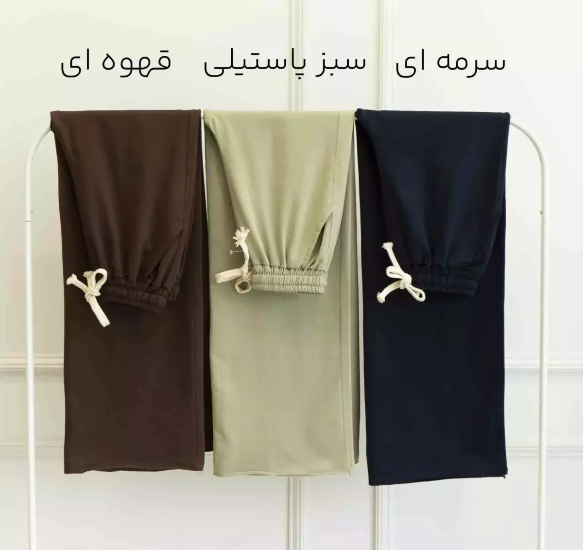 شلوار 1002510