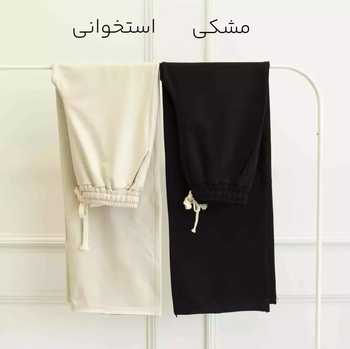 شلوار 1002510