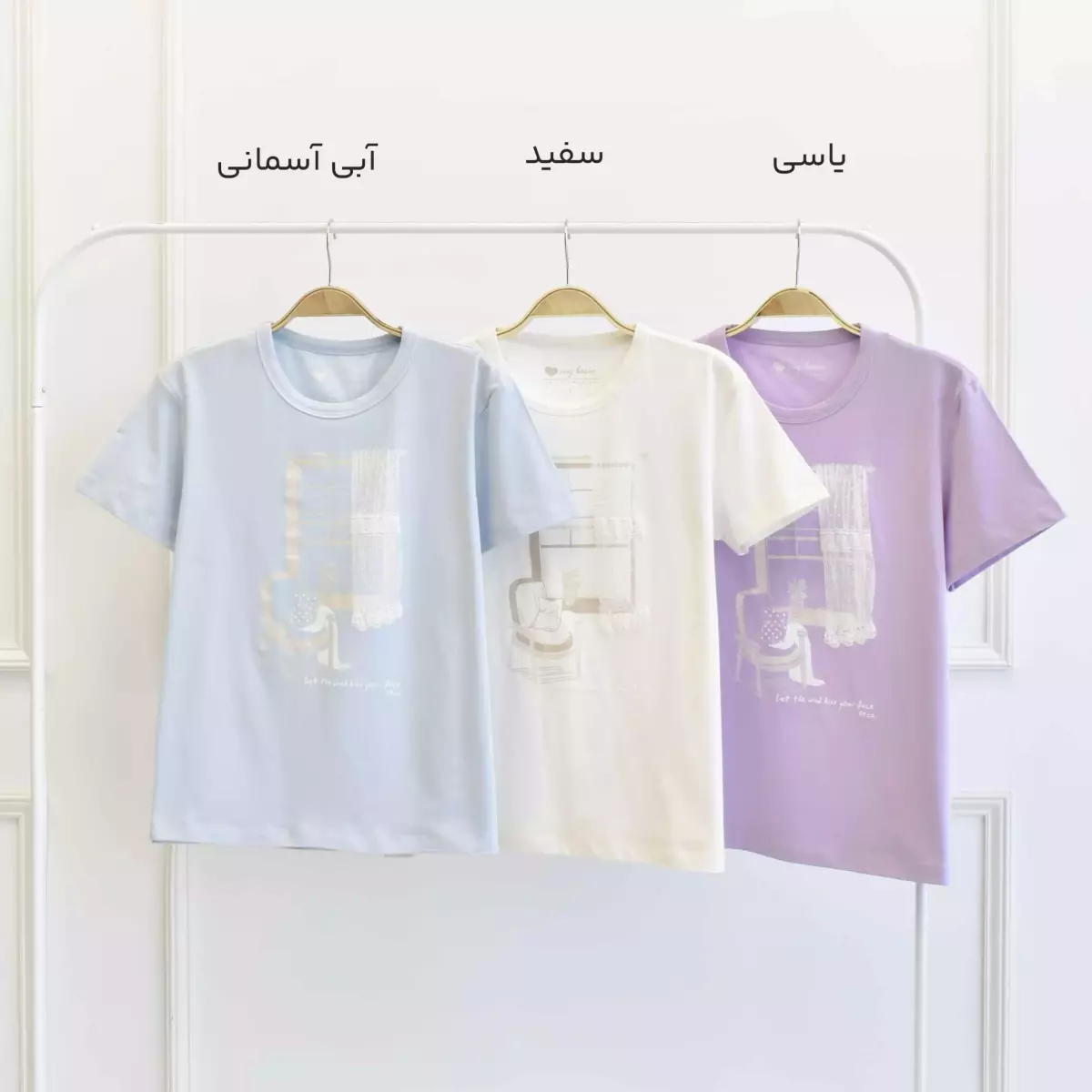 تیشرت پاستلی 1002562