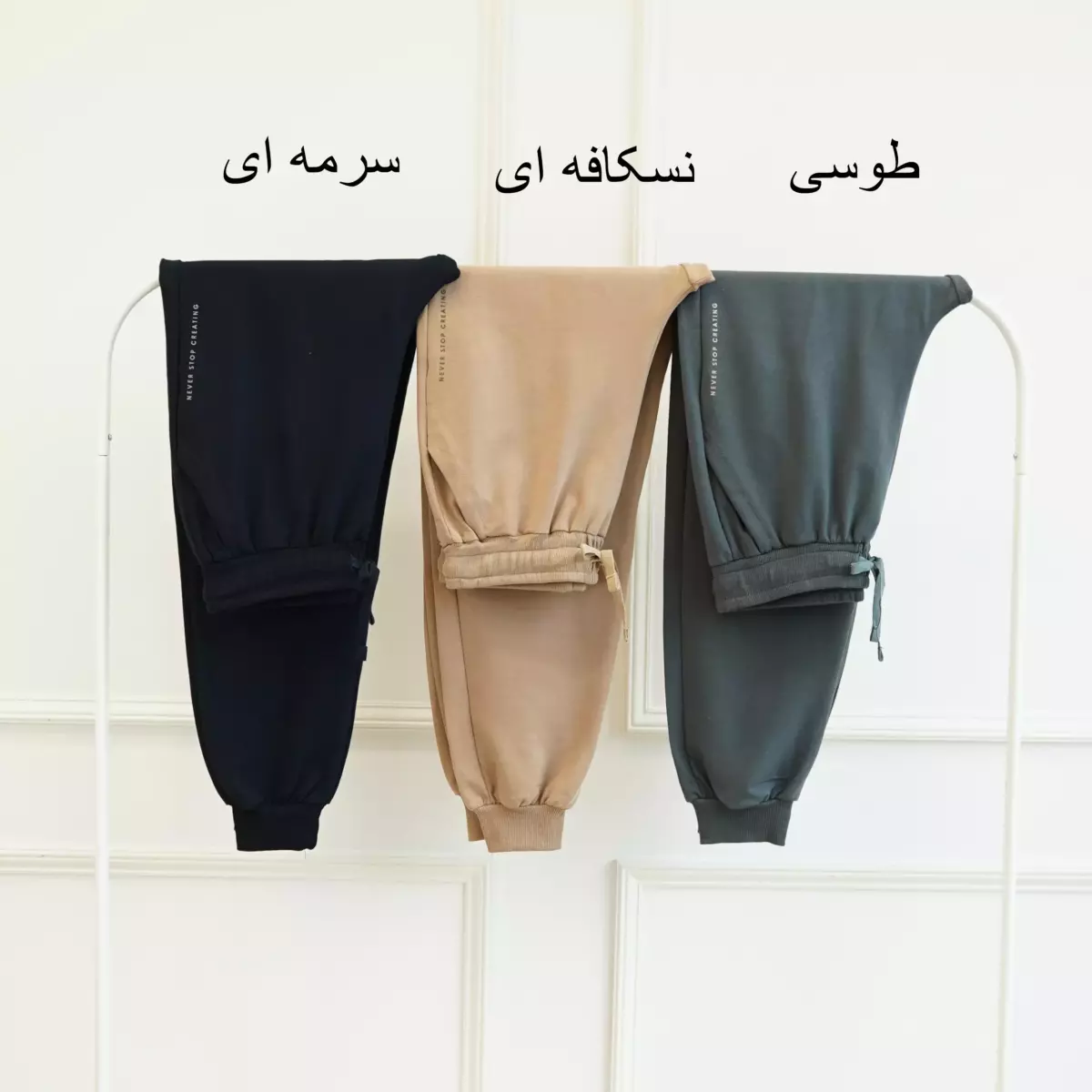 شلوار اسلش مردانه 1002670