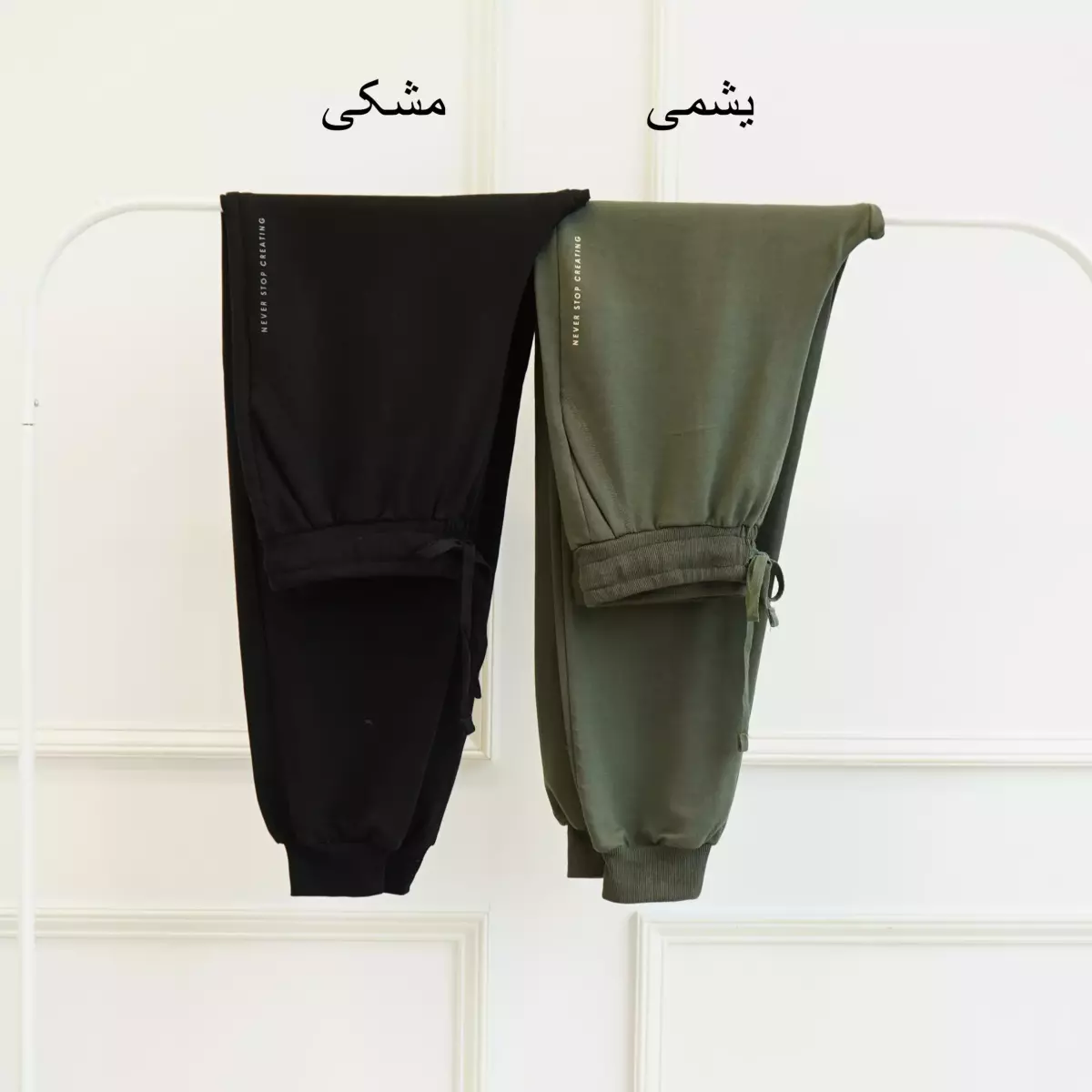 شلوار اسلش مردانه 1002670