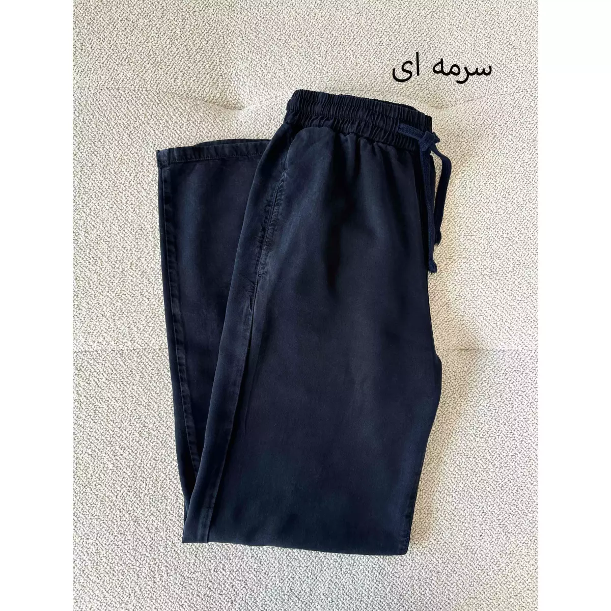شلوار بگ 1002550