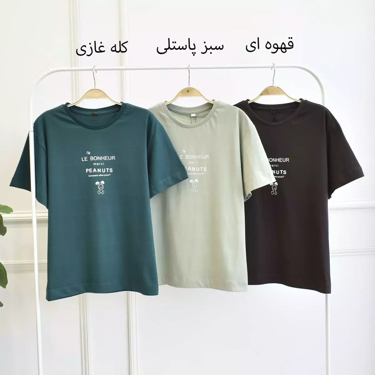 تیشرت اسنوپی 1002112