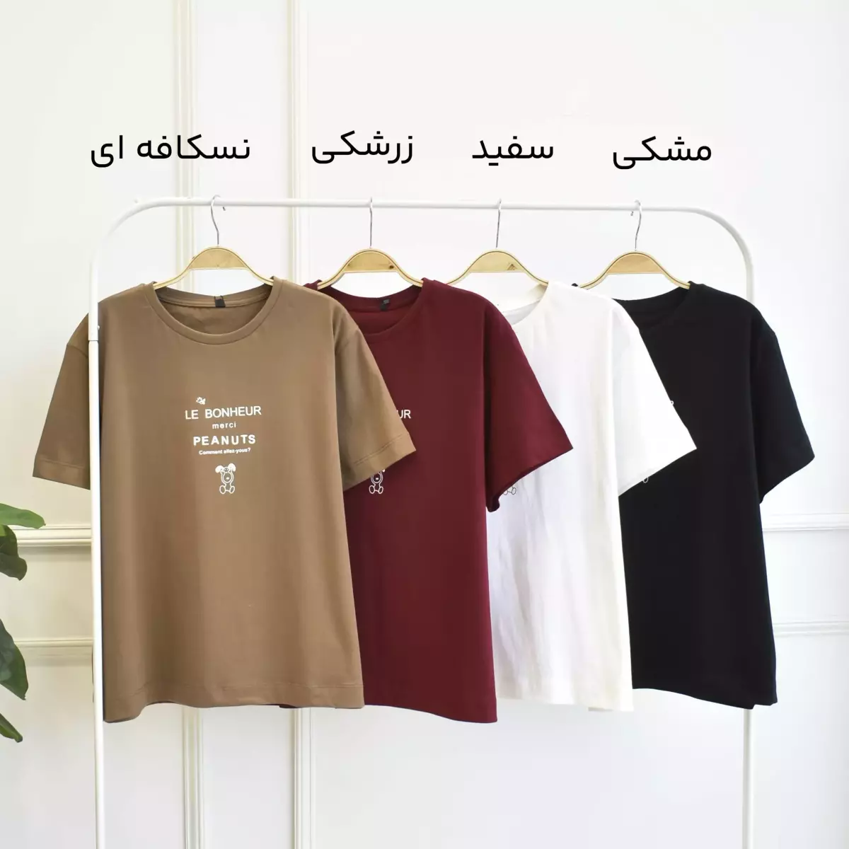 تیشرت اسنوپی 1002112