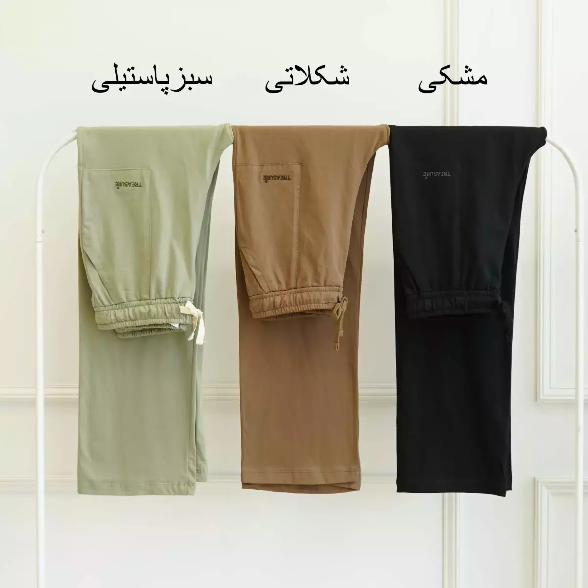 شلوار راحتی 1002827