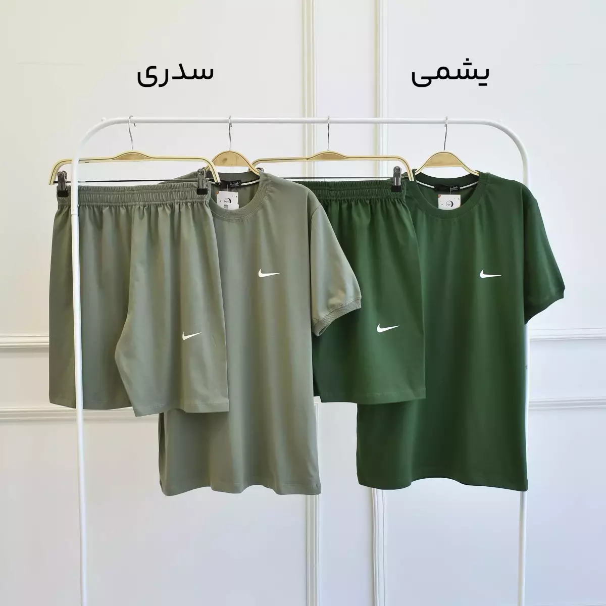 ست مردانه 1002250