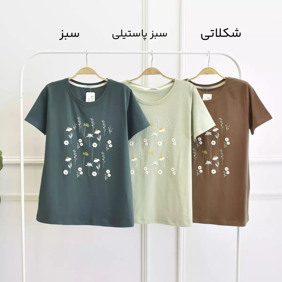 تیشرت 1002866