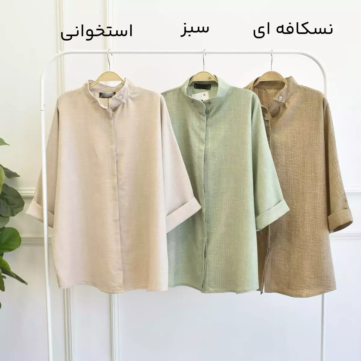 تونیک 1002897