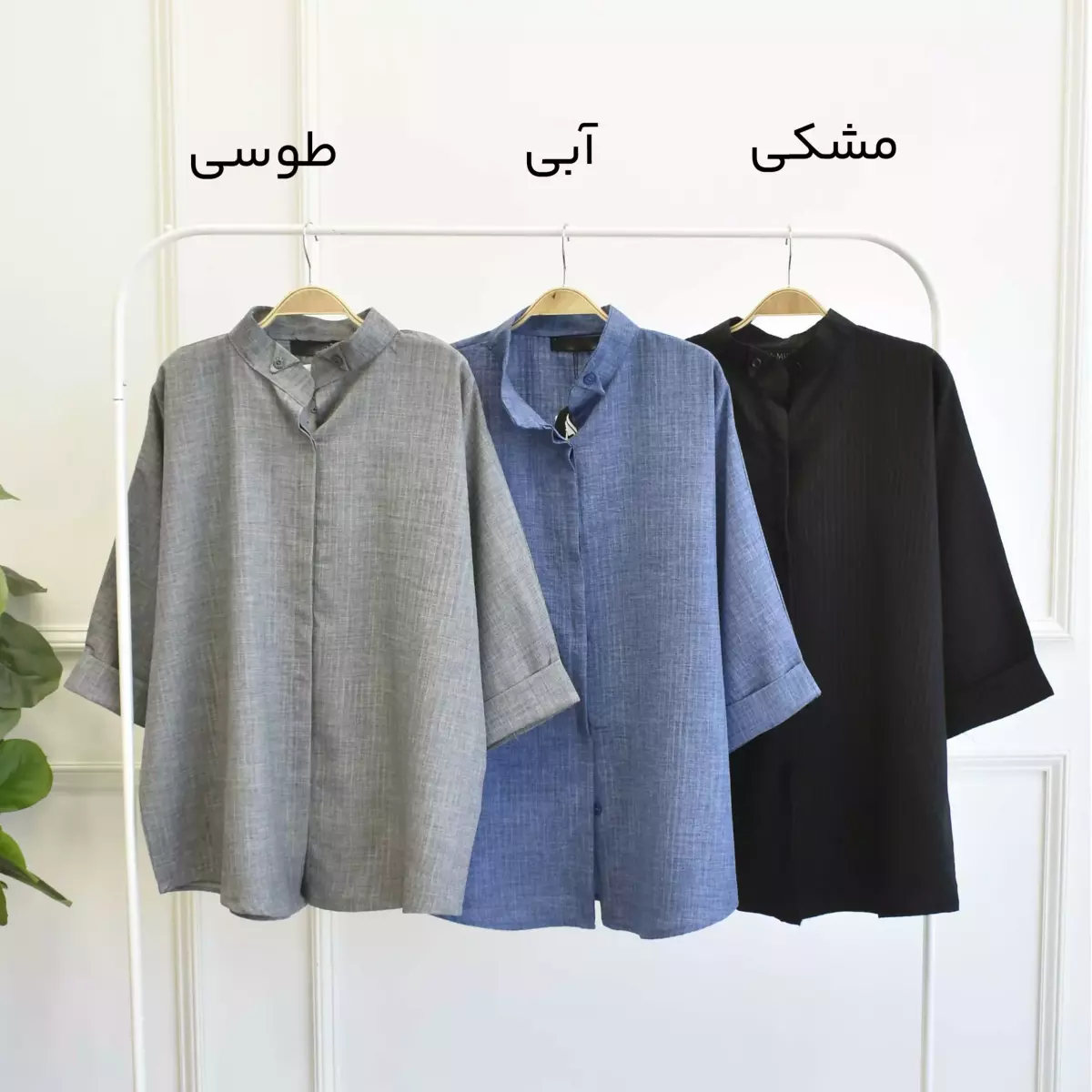 تونیک 1002897