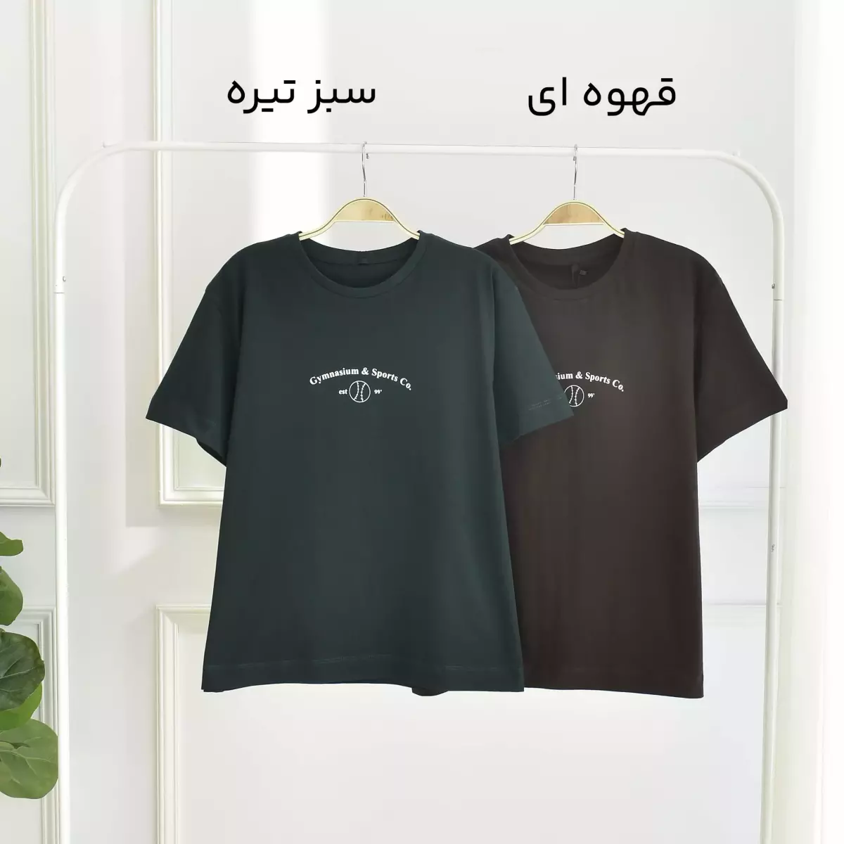 تیشرت توپ 1002114
