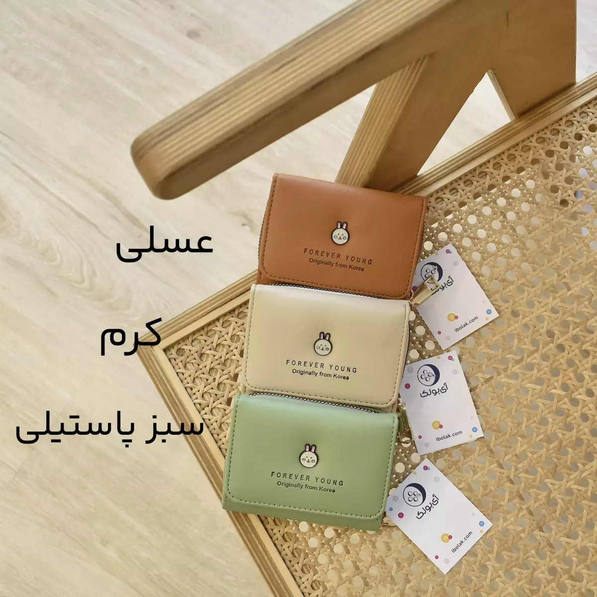 کیف پول خرگوش 1002941
