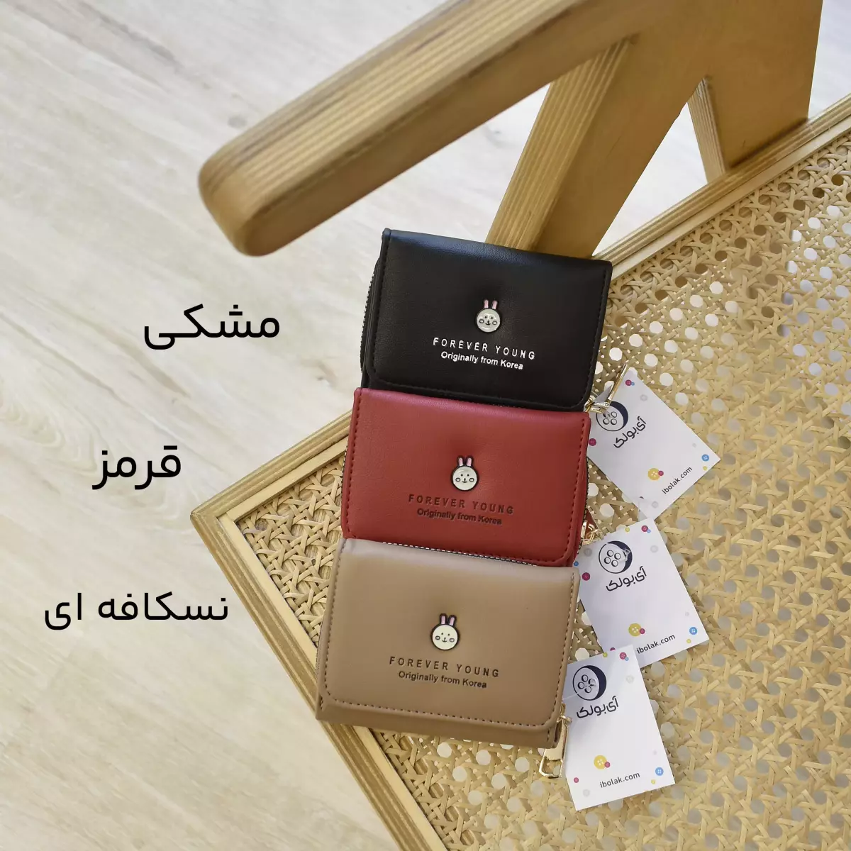 کیف پول خرگوش 1002941