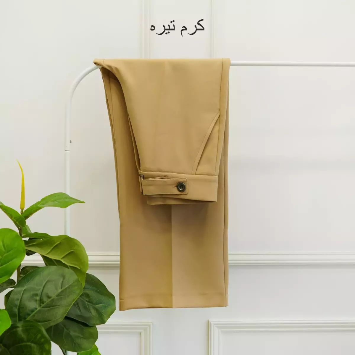 شلوار 1002694