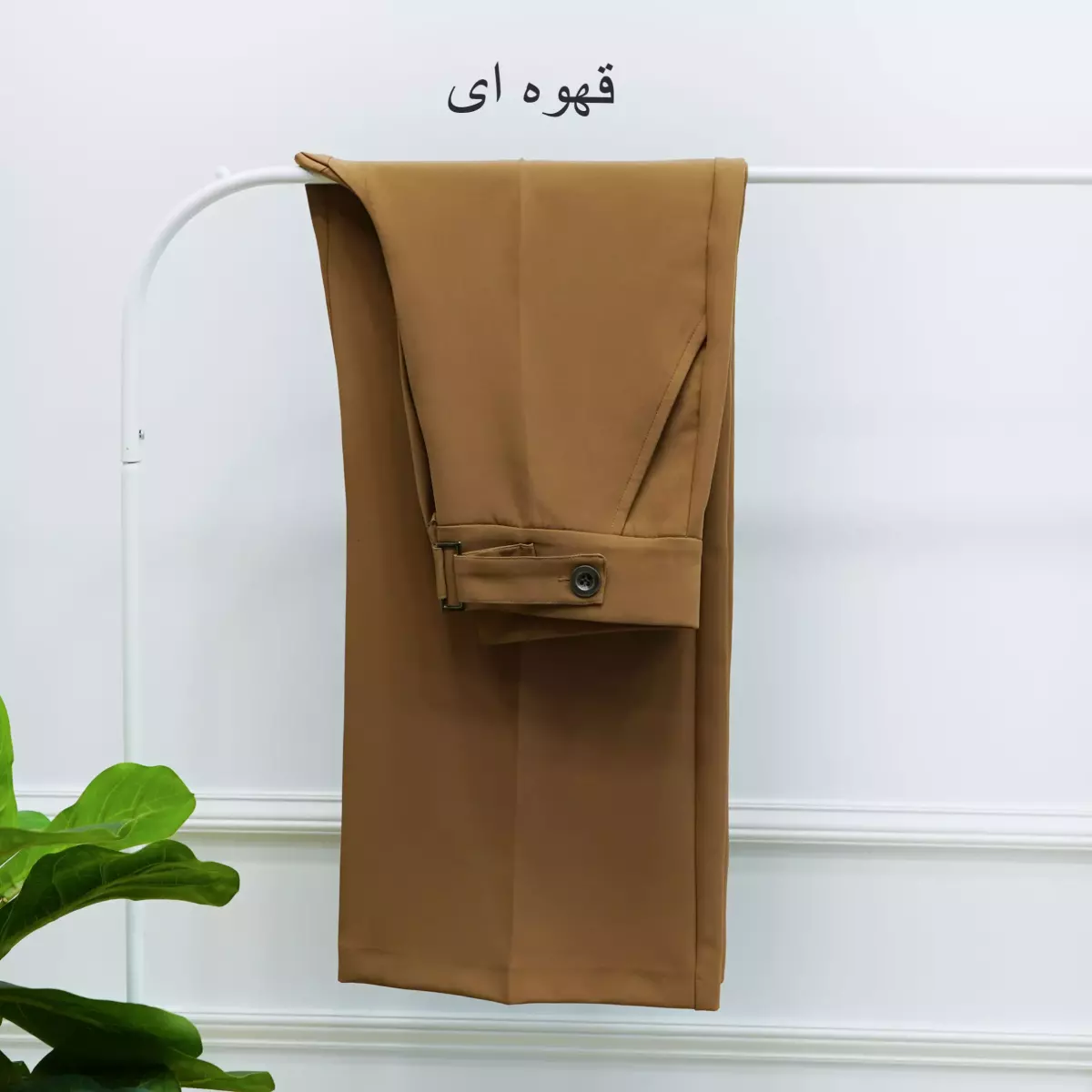 شلوار 1002694