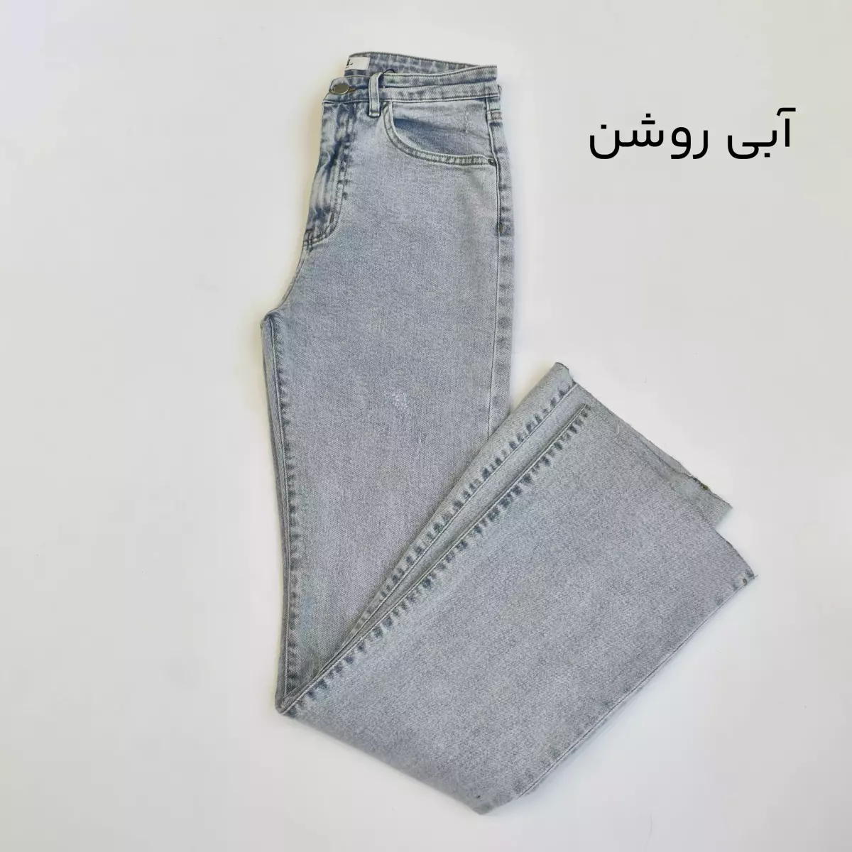 شلوار جین فلر (راسته) 1002983