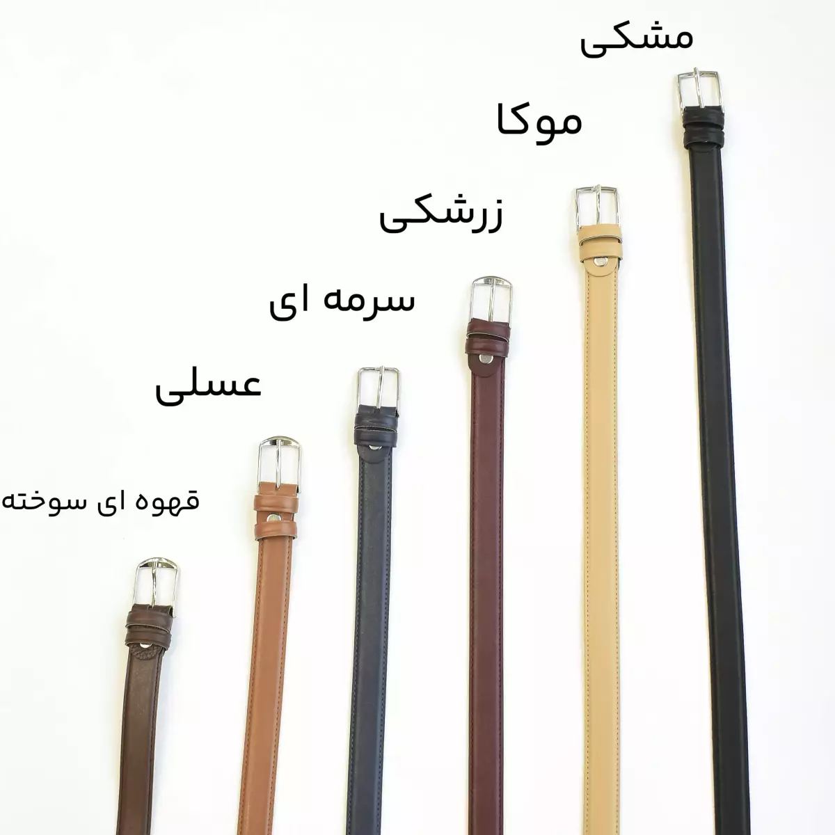 کمربند 1001765