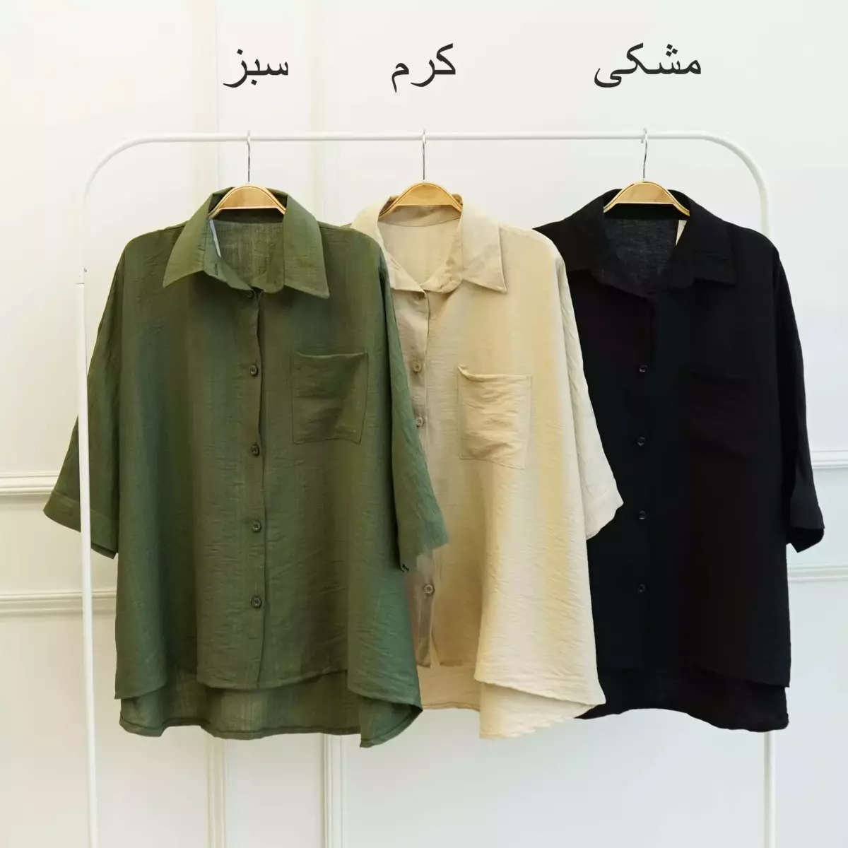تونیک 1002997