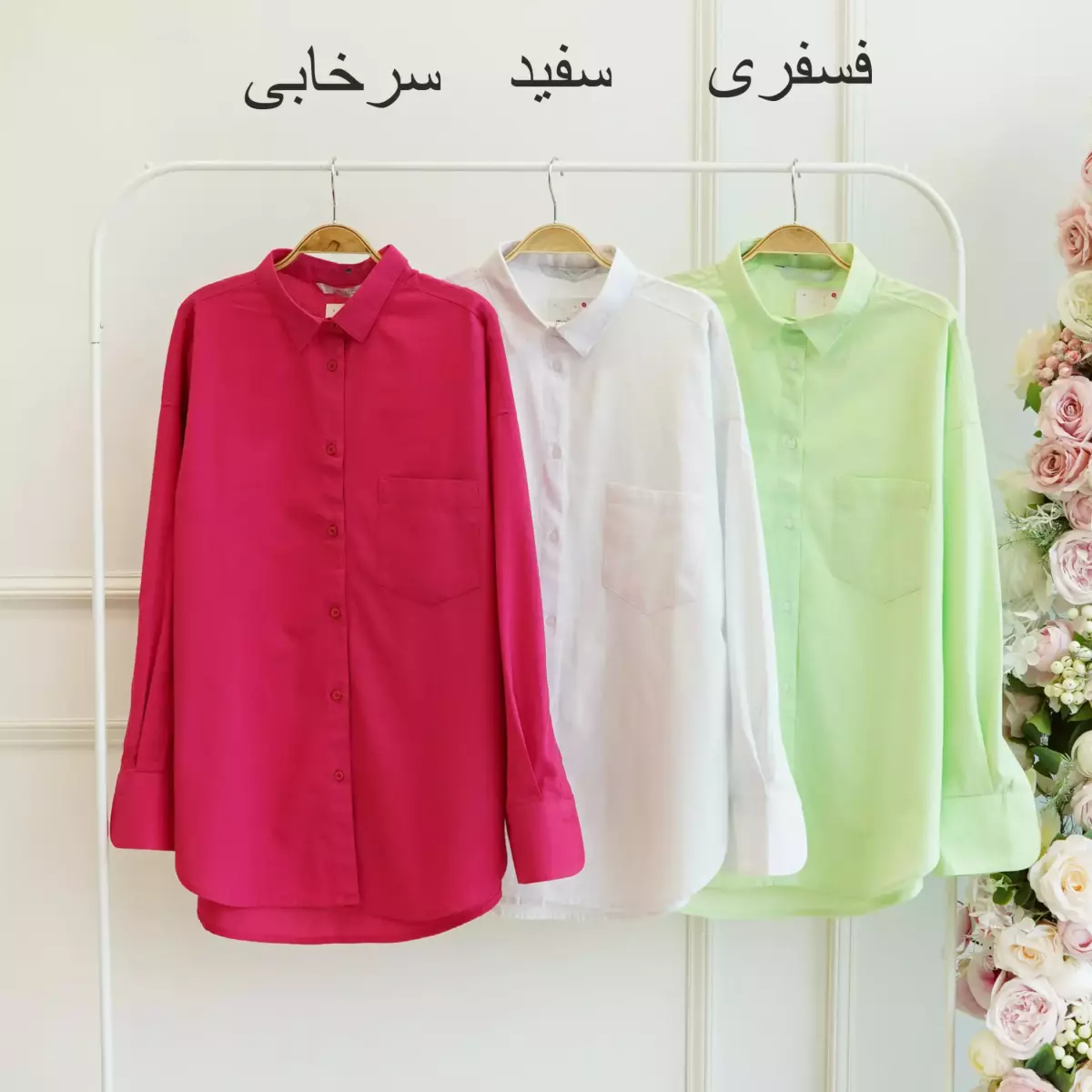 تونیک بولونیا 1003003