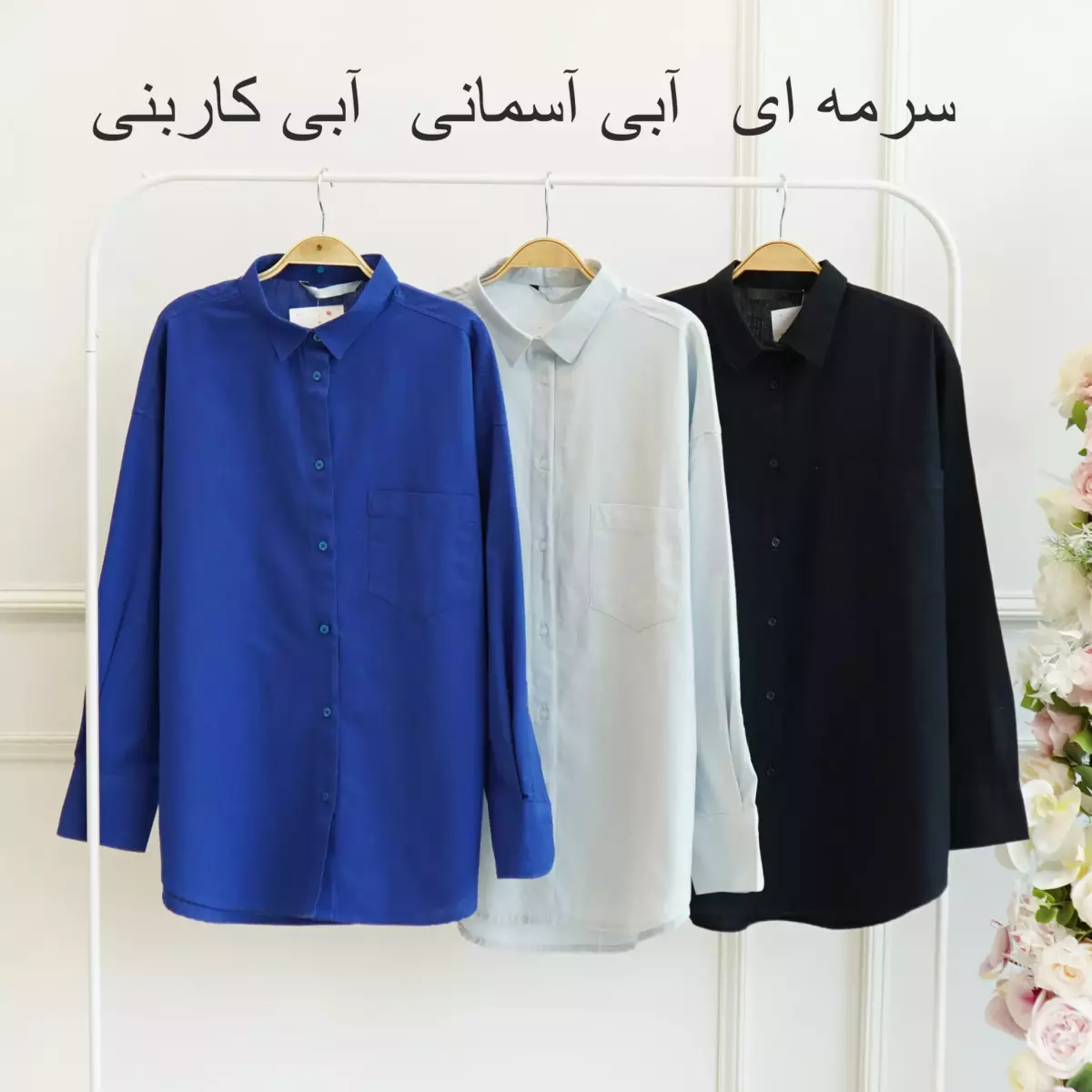 تونیک بولونیا 1003003