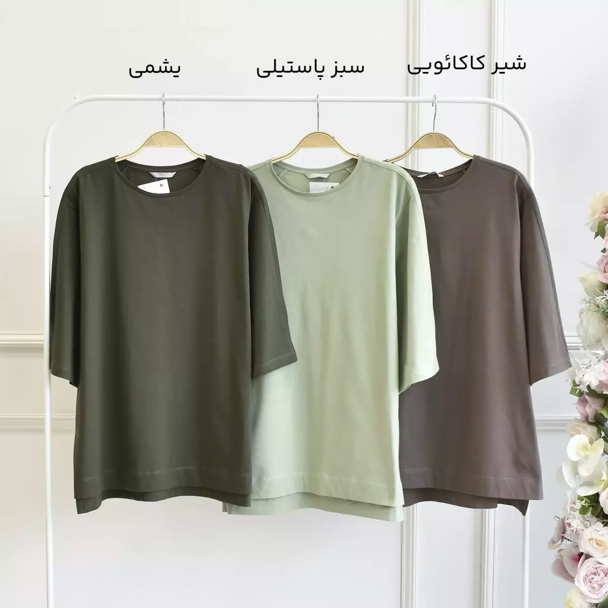 تیشرت مگان 1002468