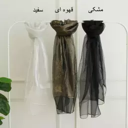 شال 1002632