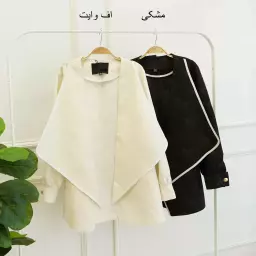 کت هرمس 1002775