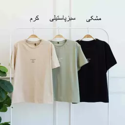 تیشرت 1002401