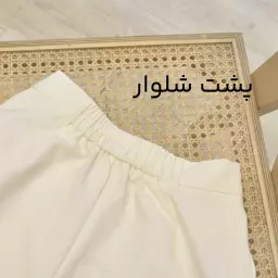 شلوار کرپ استلا 1002692